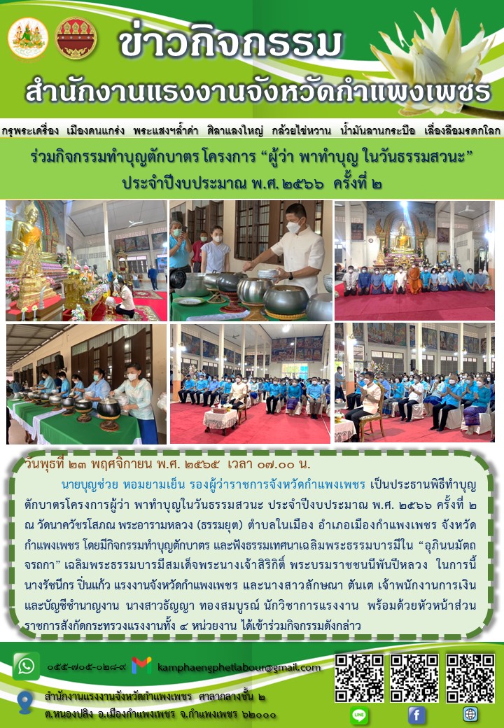 Mol-Thailand