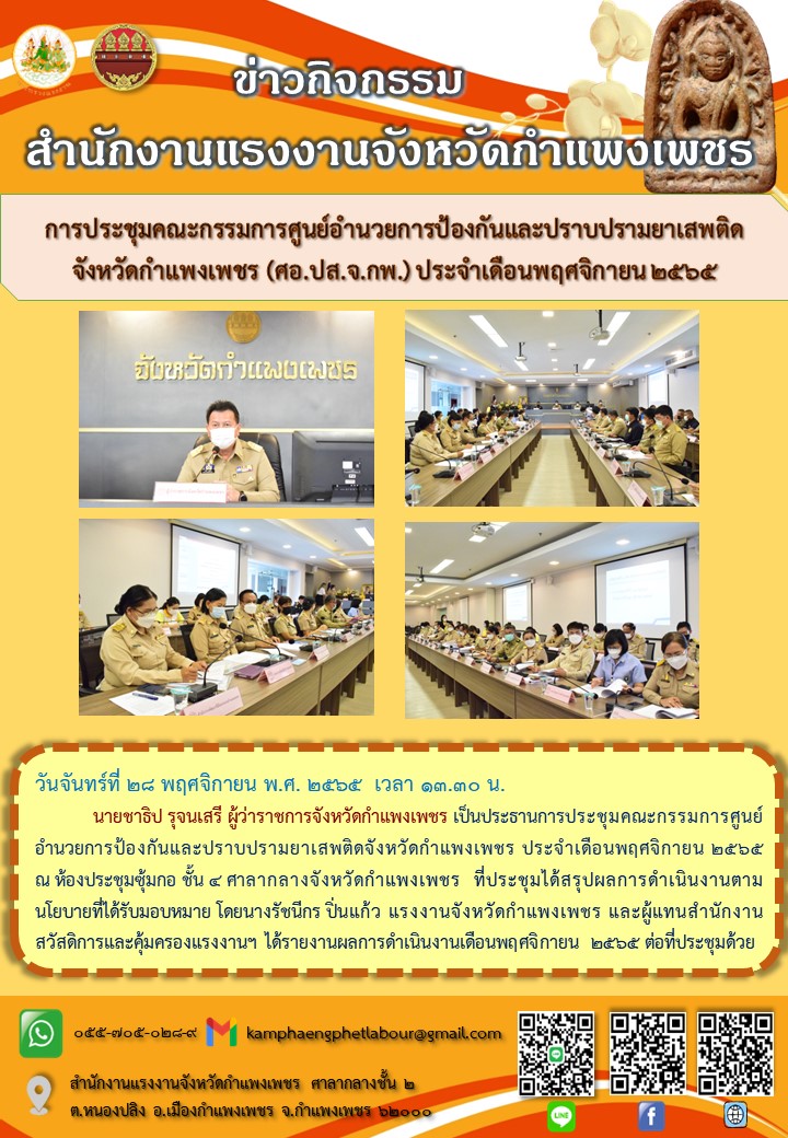 Mol-Thailand