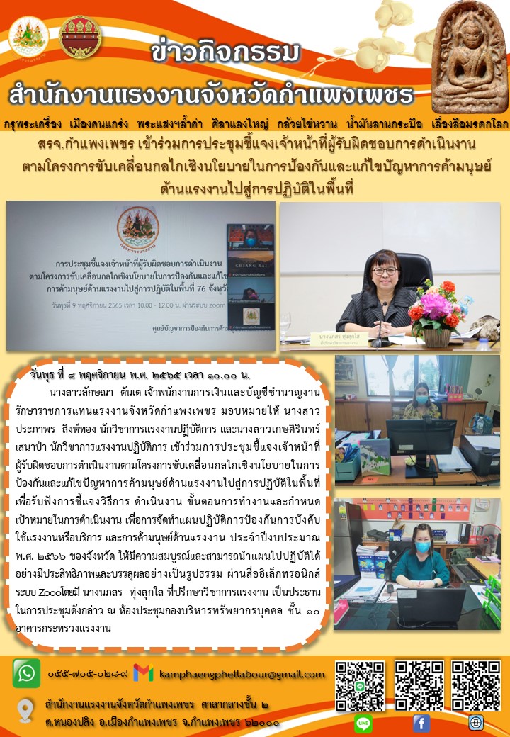 Mol-Thailand
