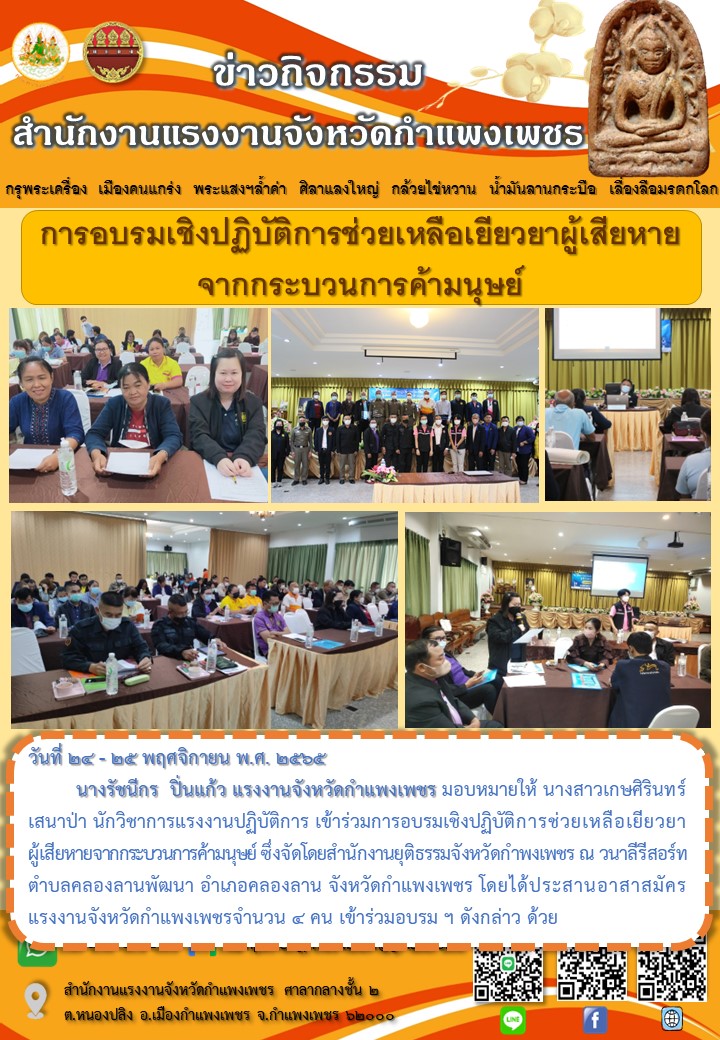 Mol-Thailand