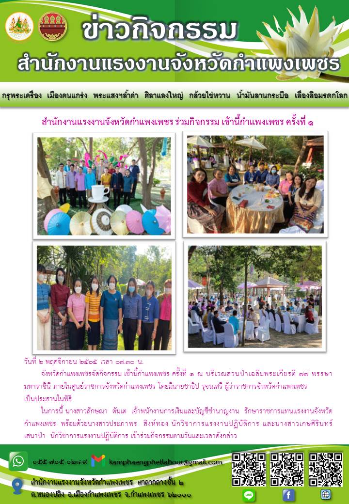 Mol-Thailand