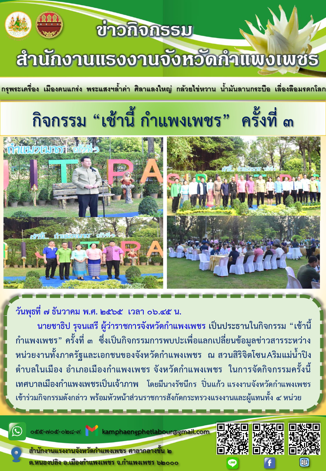 Mol-Thailand