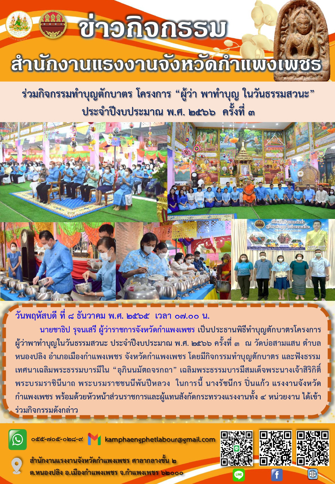 Mol-Thailand