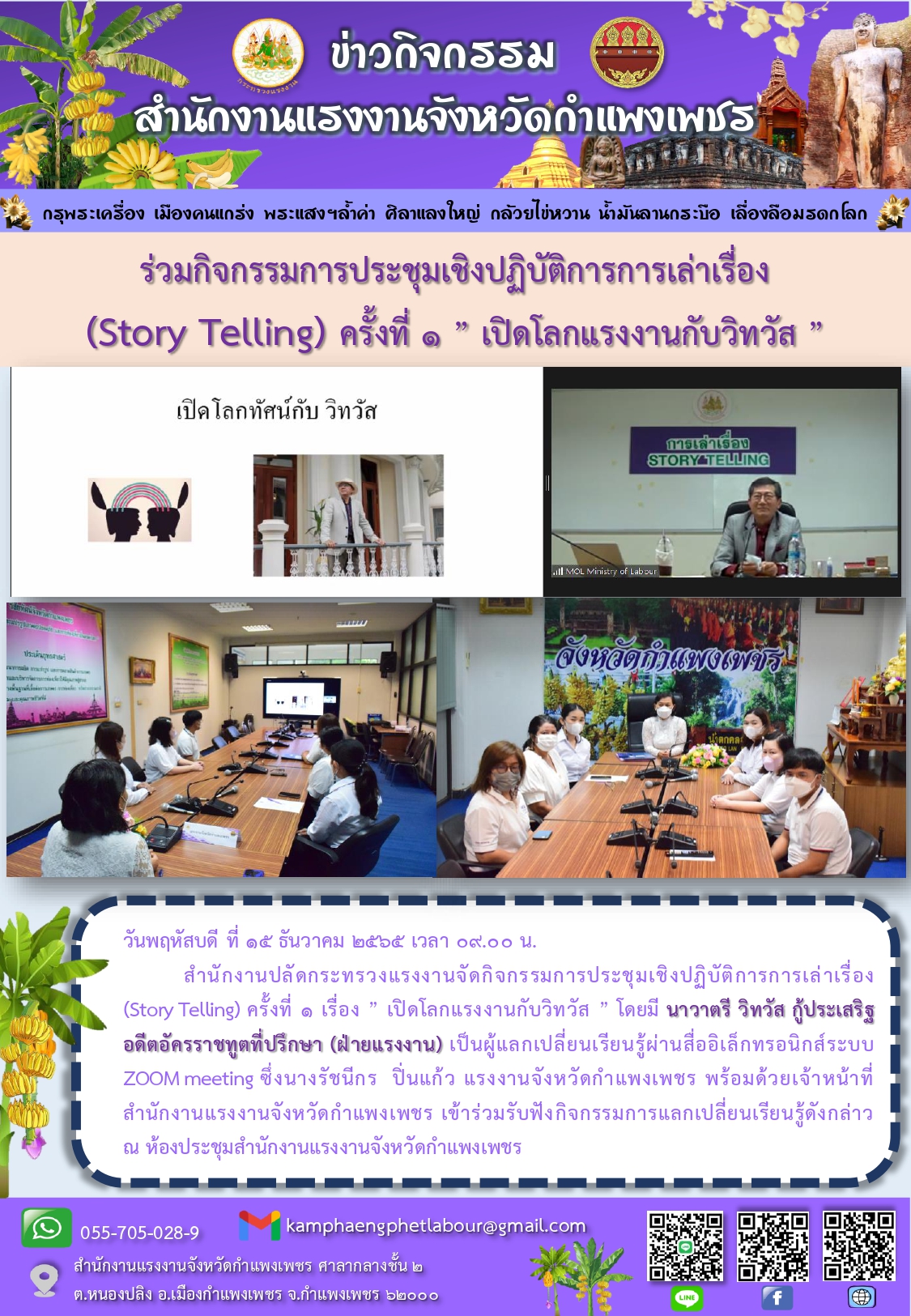 Mol-Thailand