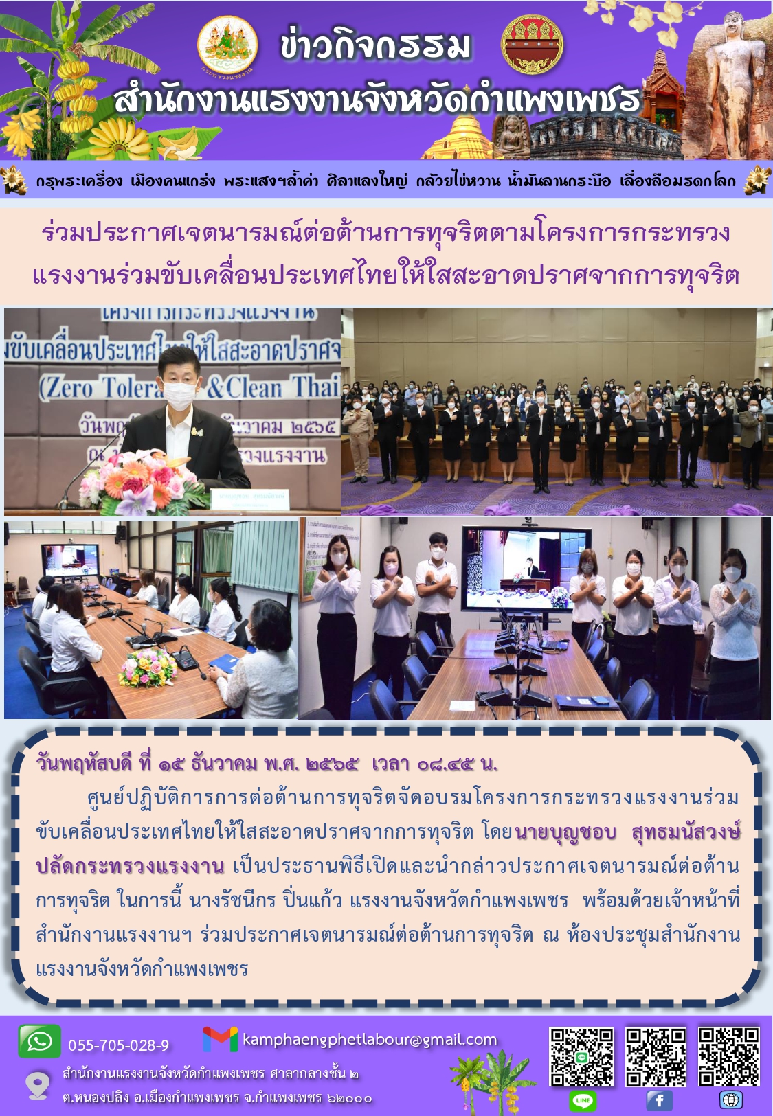 Mol-Thailand
