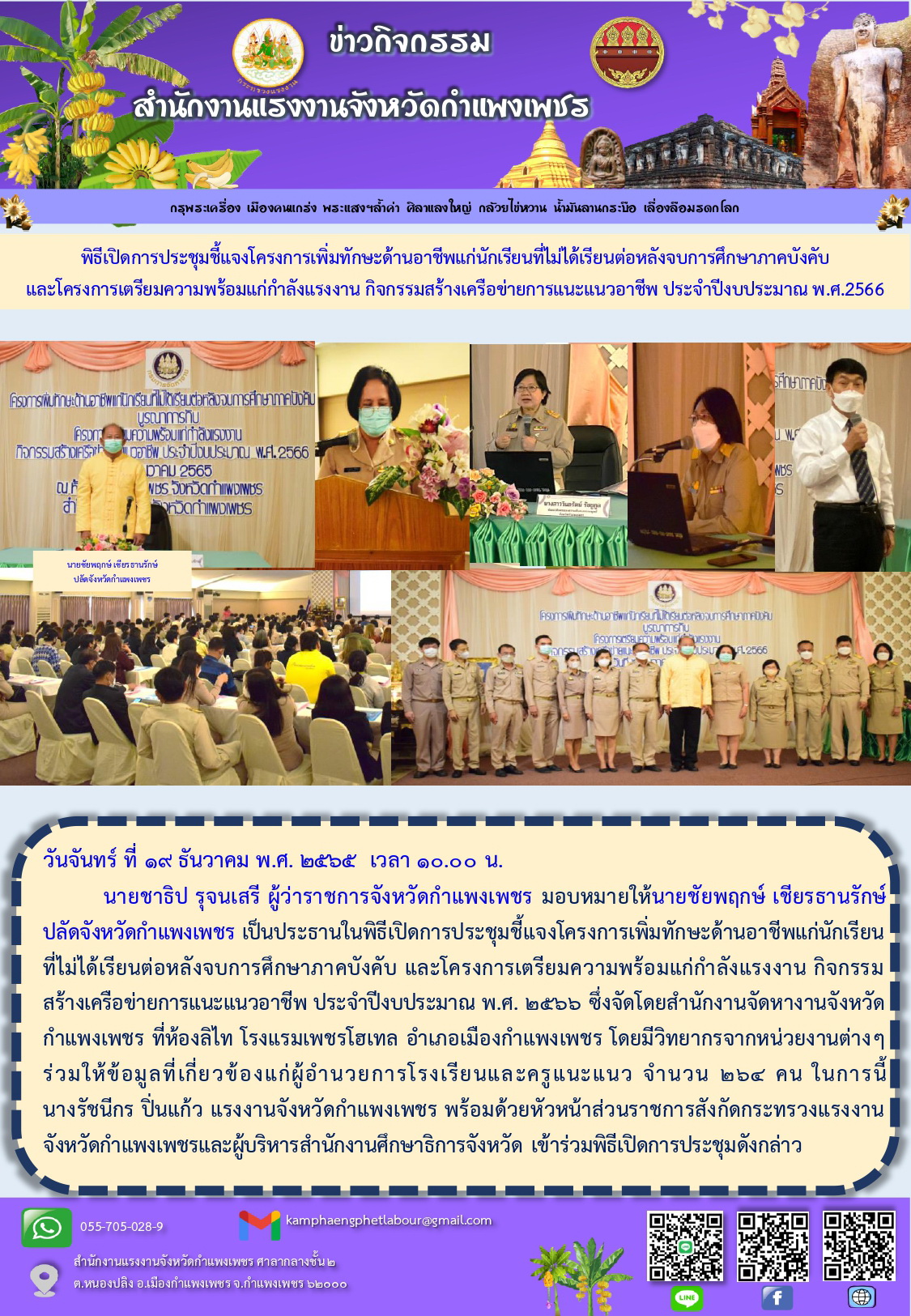 Mol-Thailand