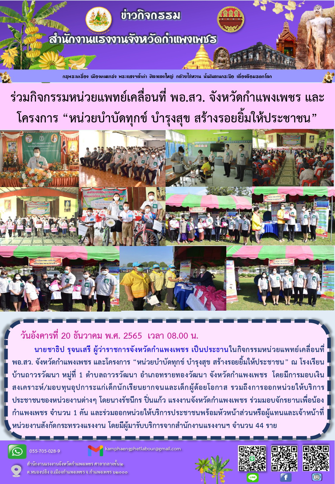 Mol-Thailand