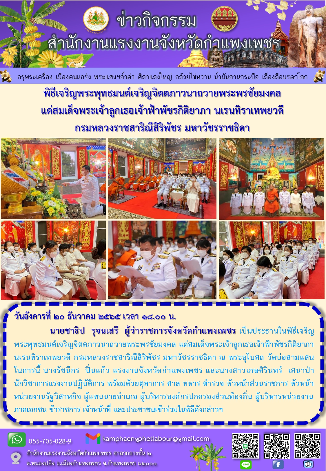 Mol-Thailand