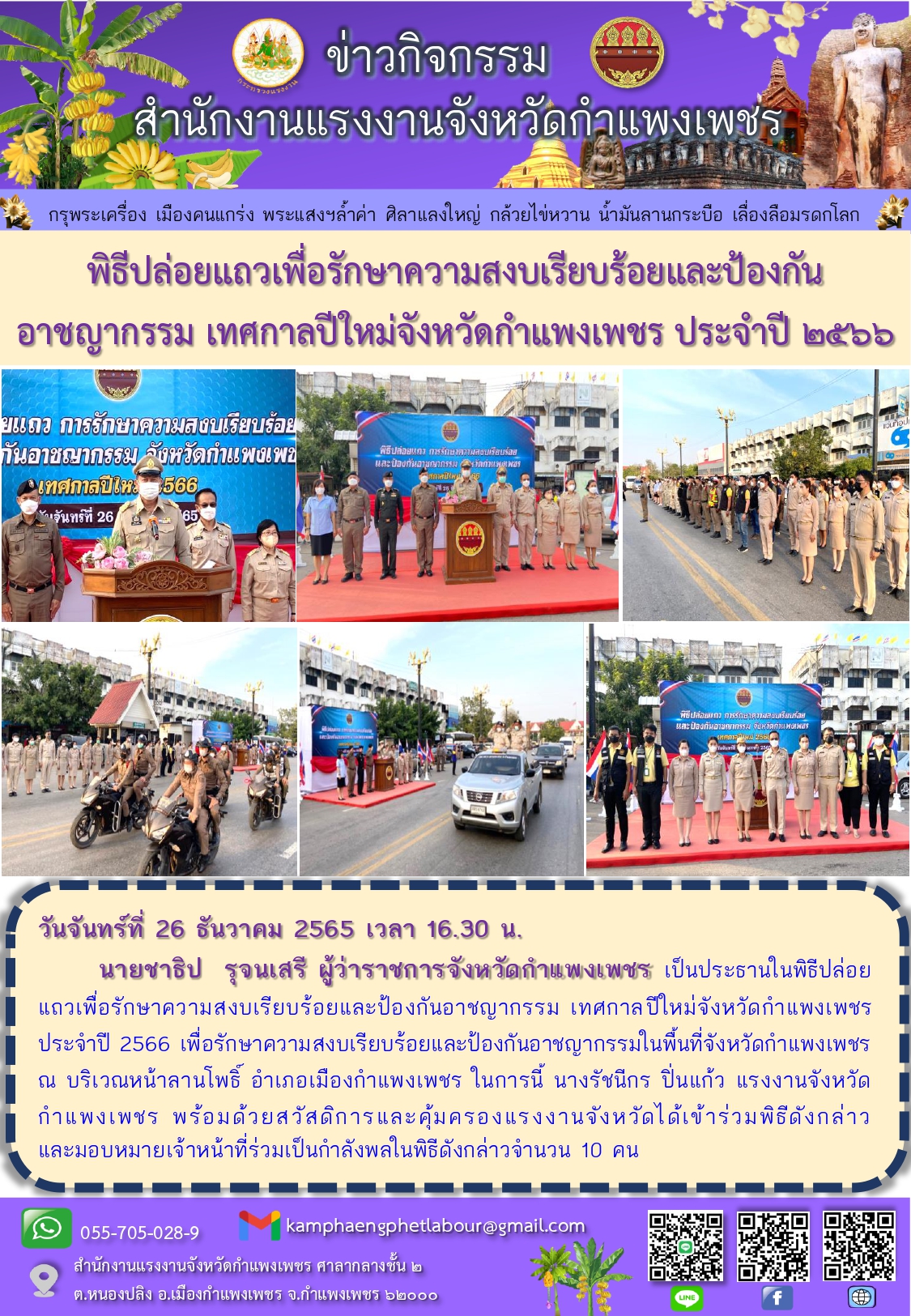 Mol-Thailand