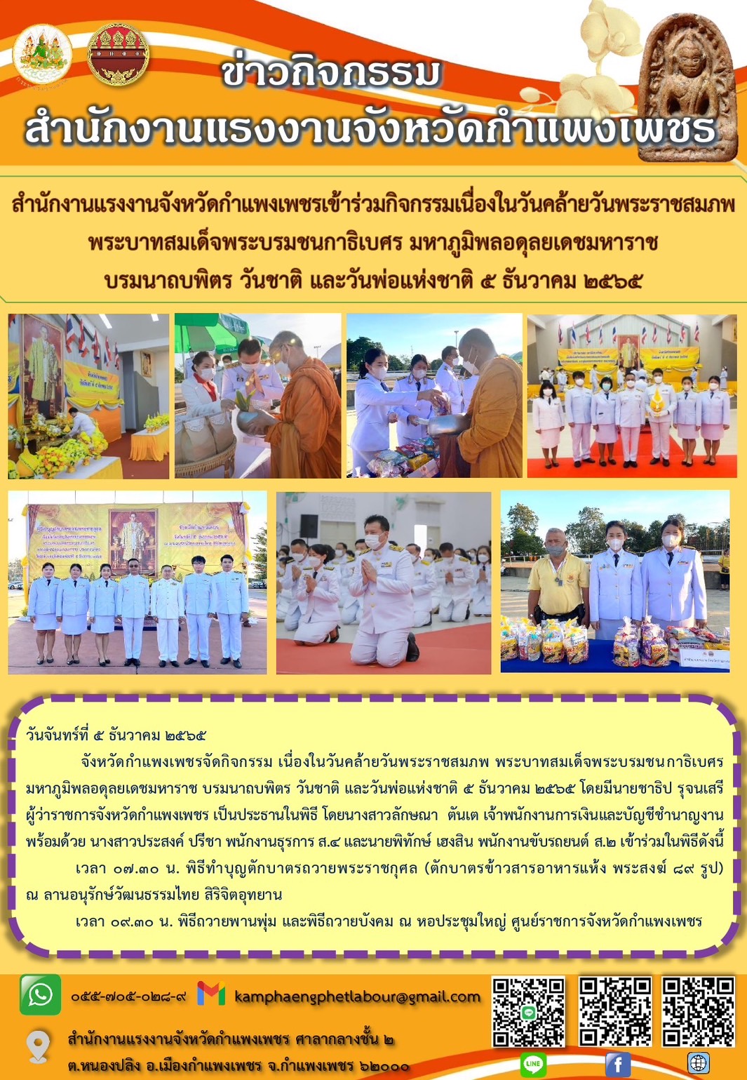 Mol-Thailand