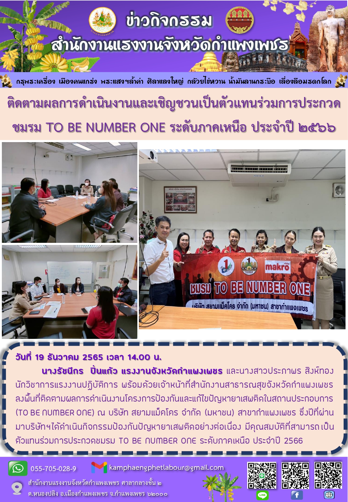 Mol-Thailand