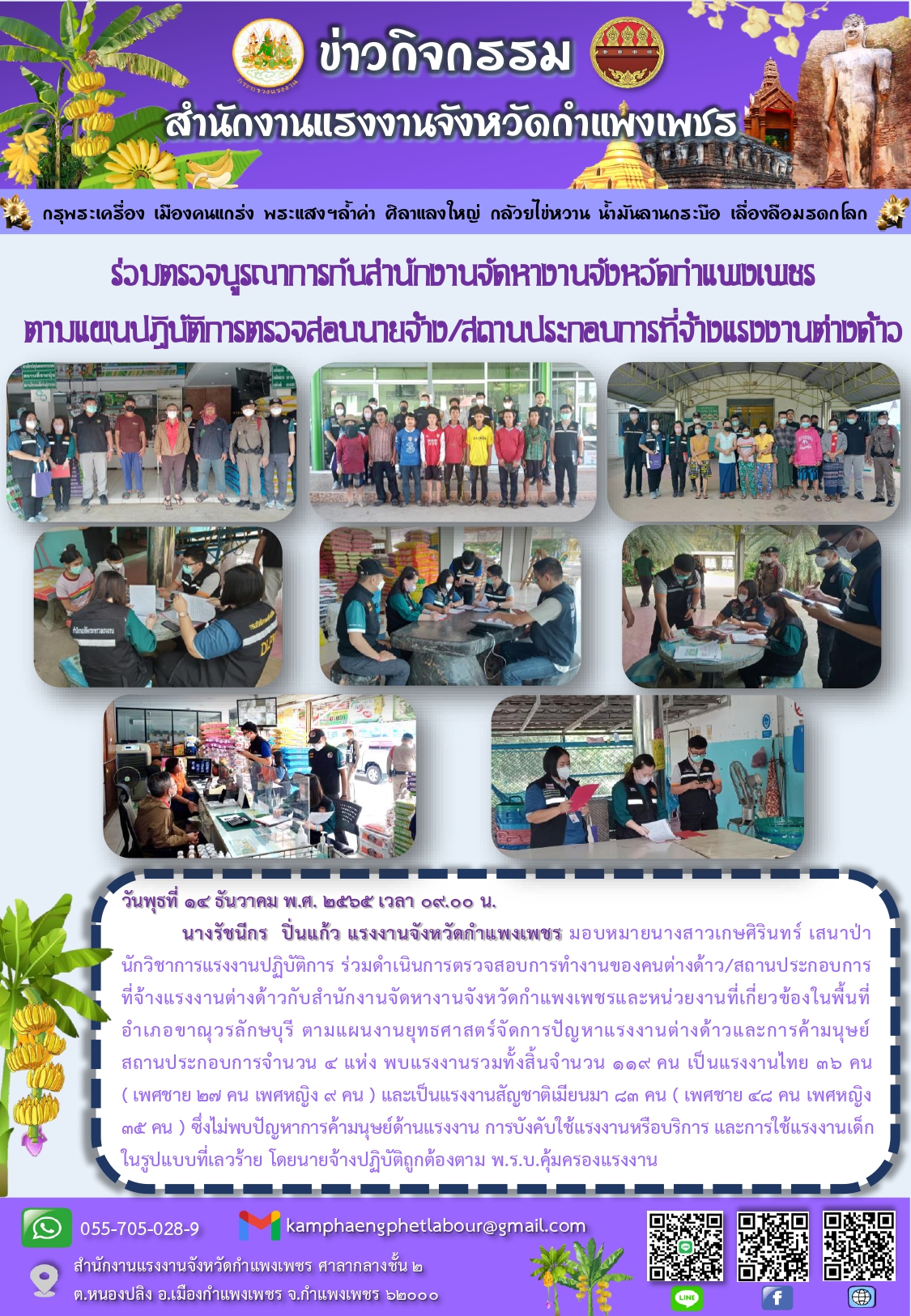 Mol-Thailand