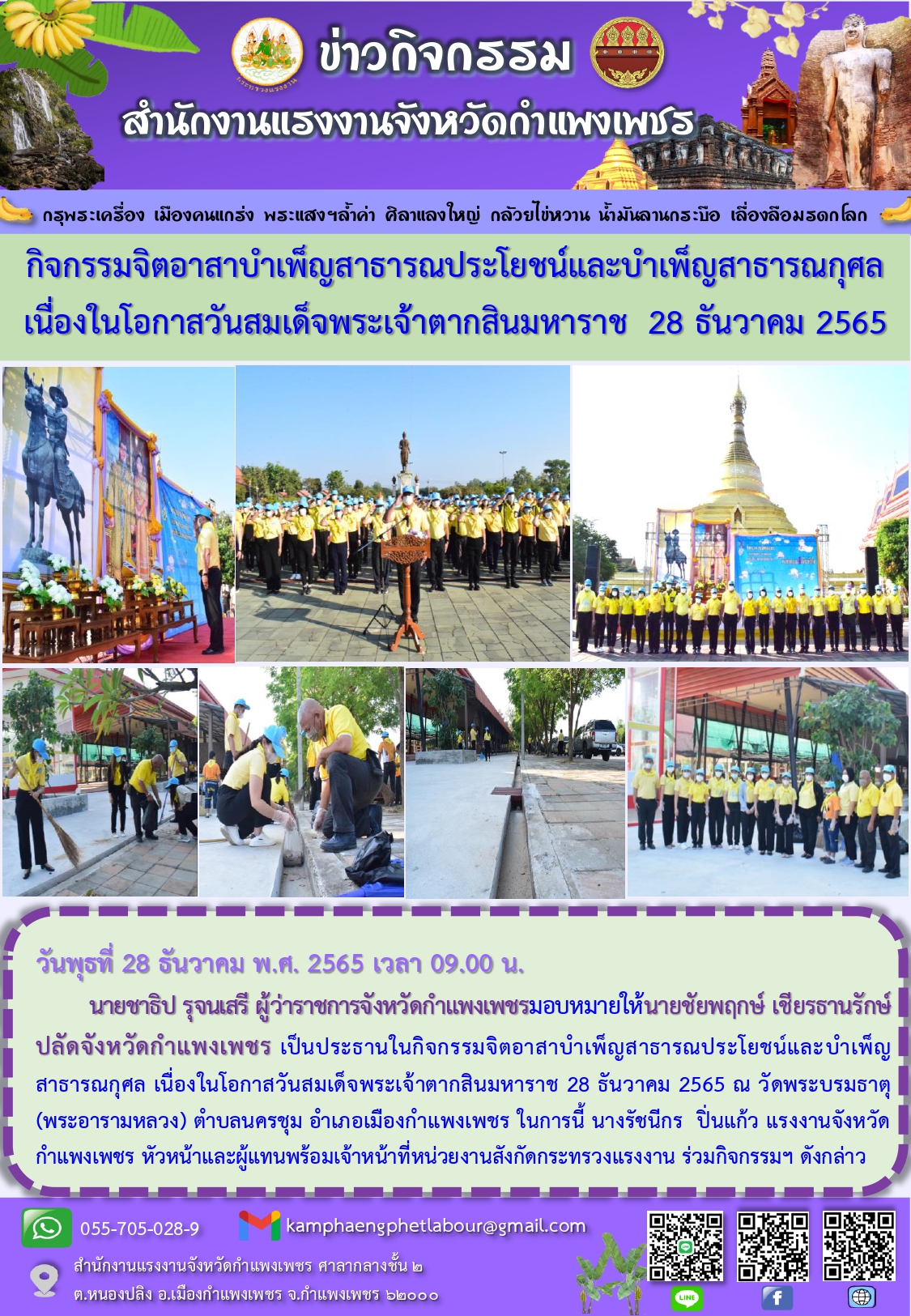 Mol-Thailand
