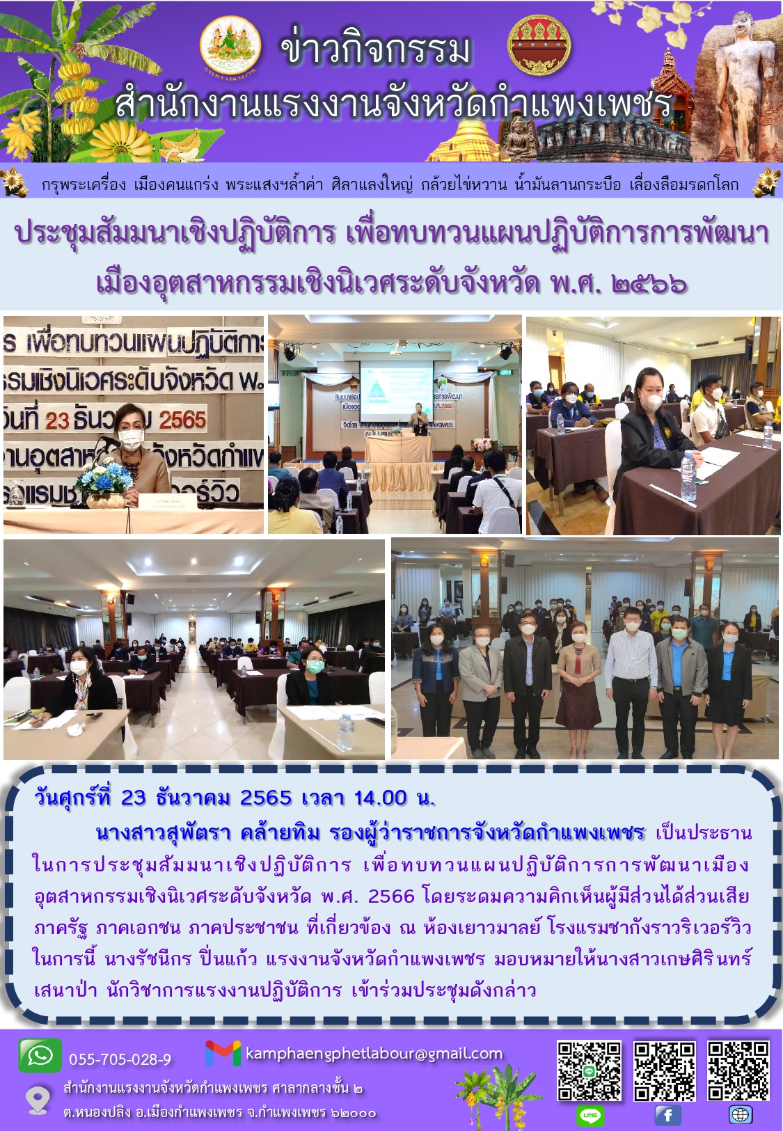 Mol-Thailand