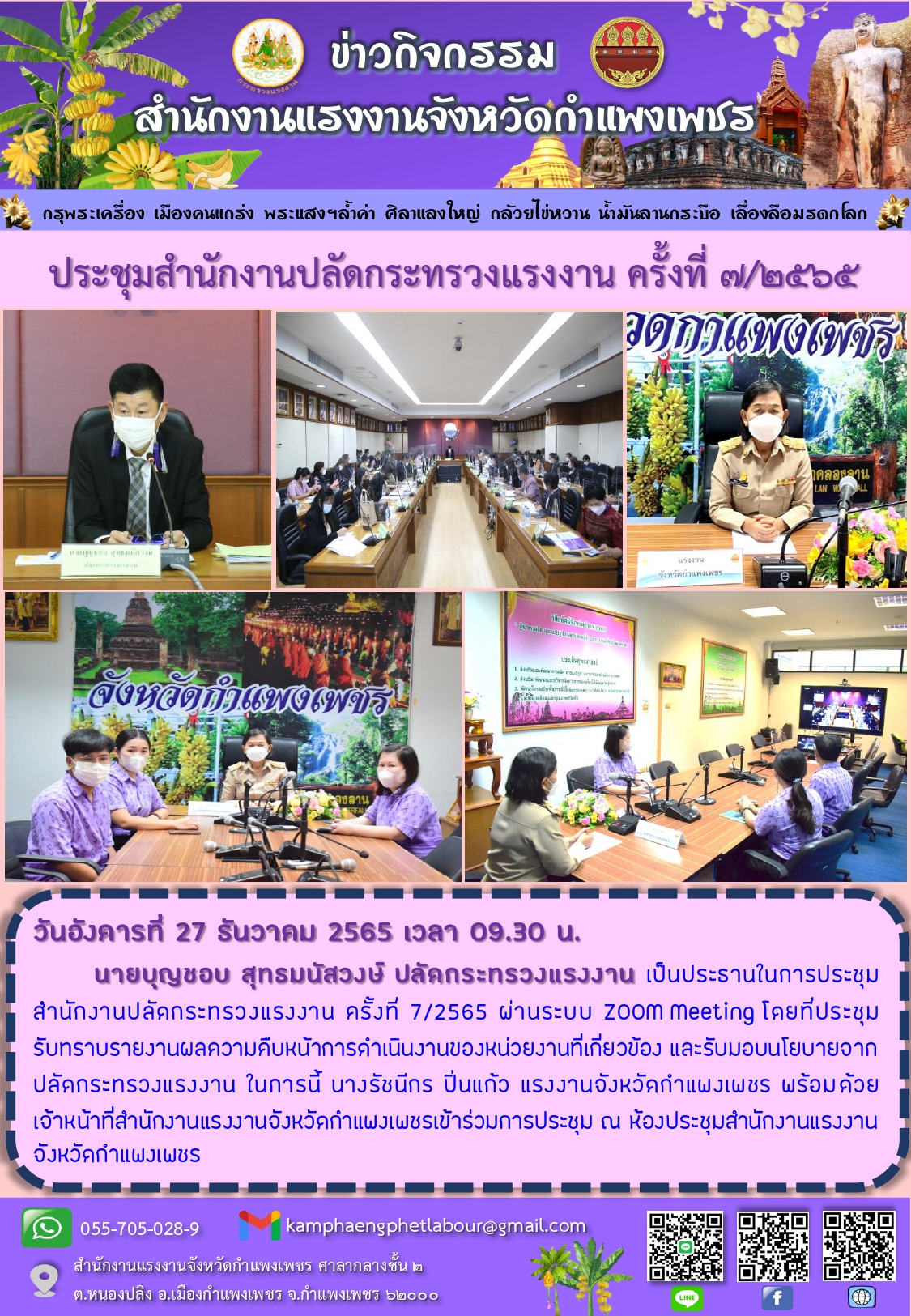 Mol-Thailand
