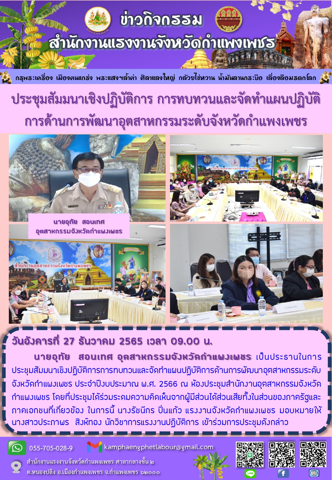 Mol-Thailand