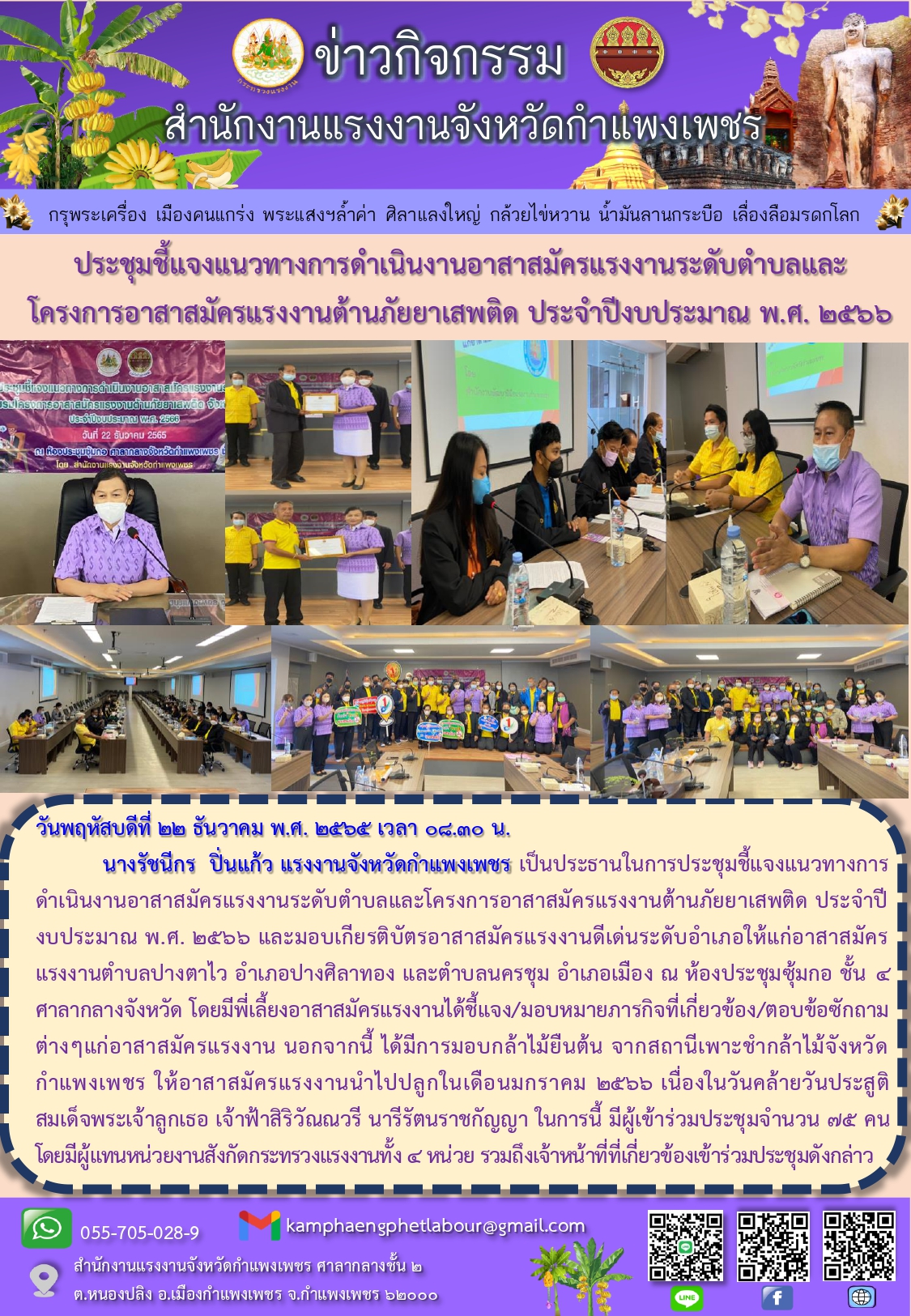 Mol-Thailand