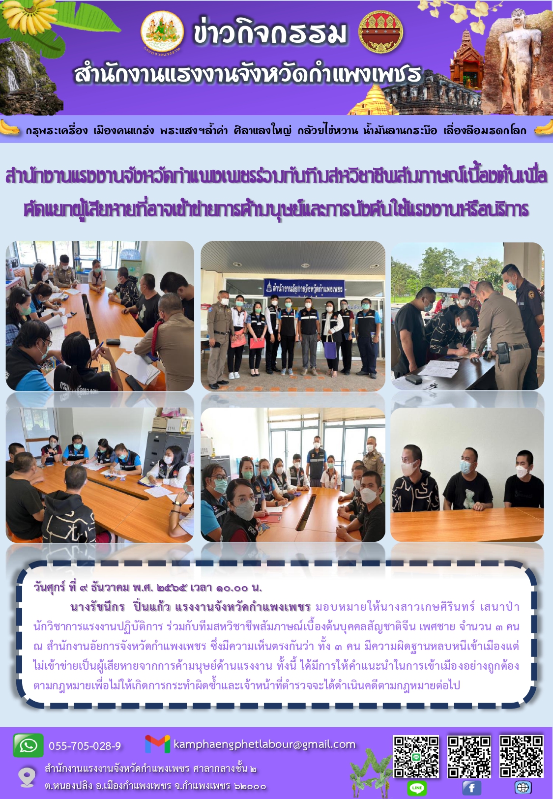 Mol-Thailand