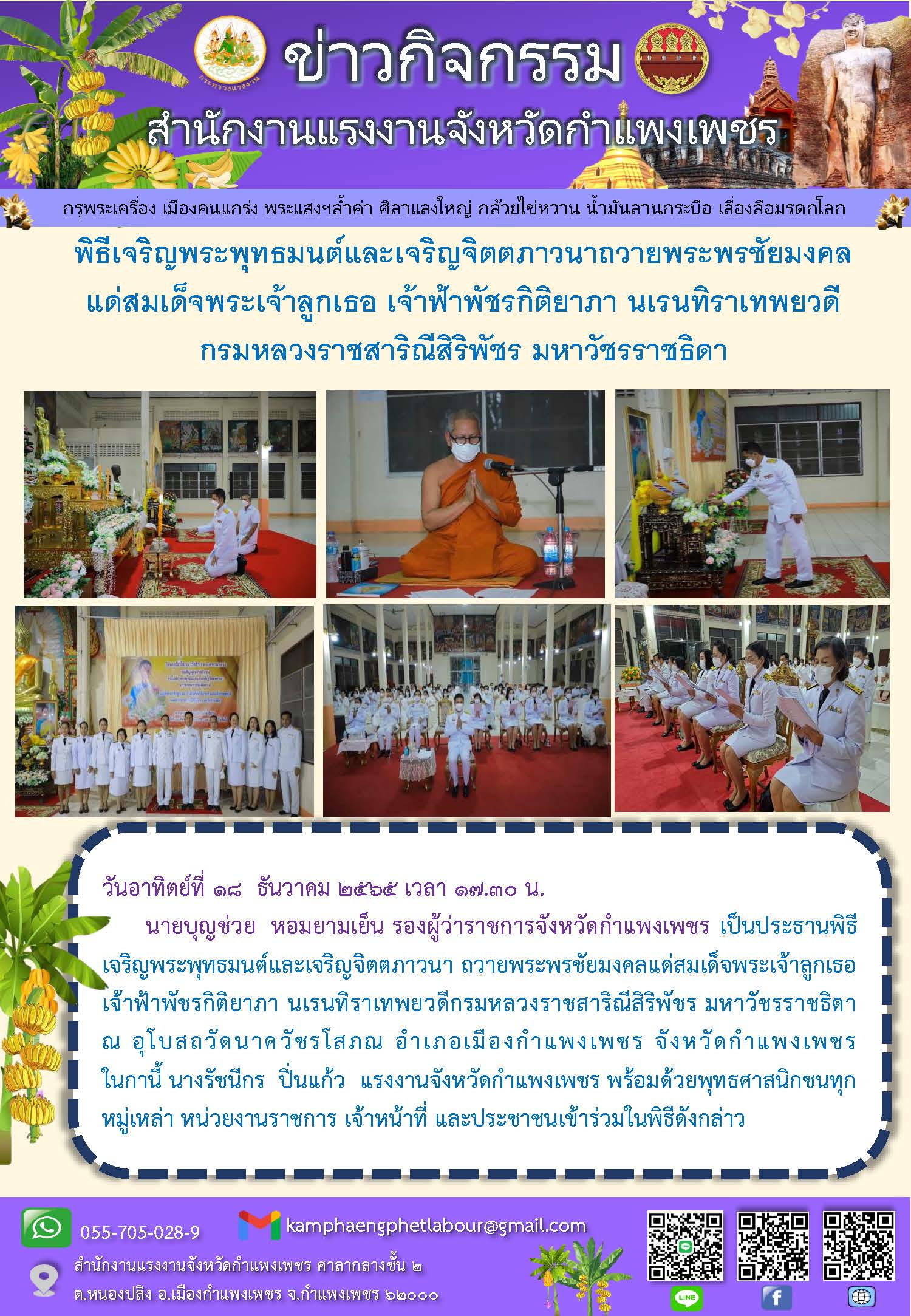 Mol-Thailand