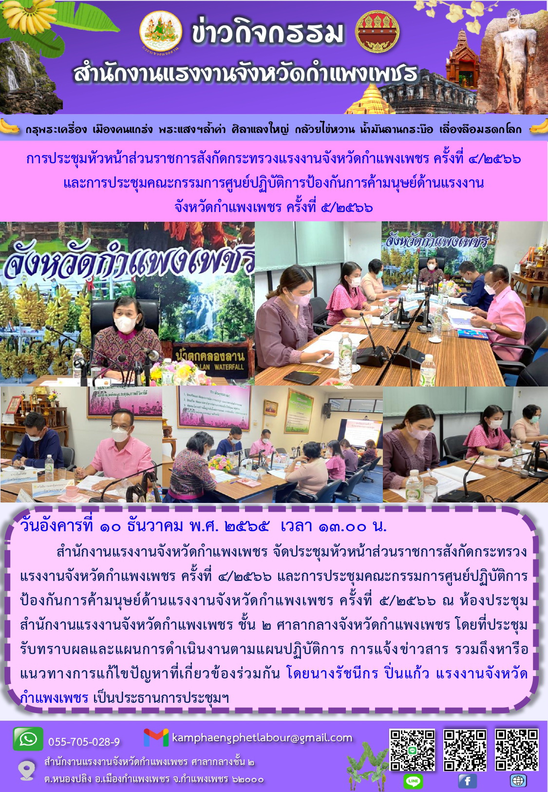 Mol-Thailand