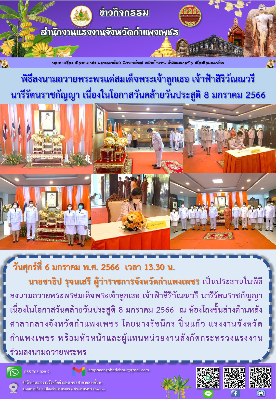 Mol-Thailand