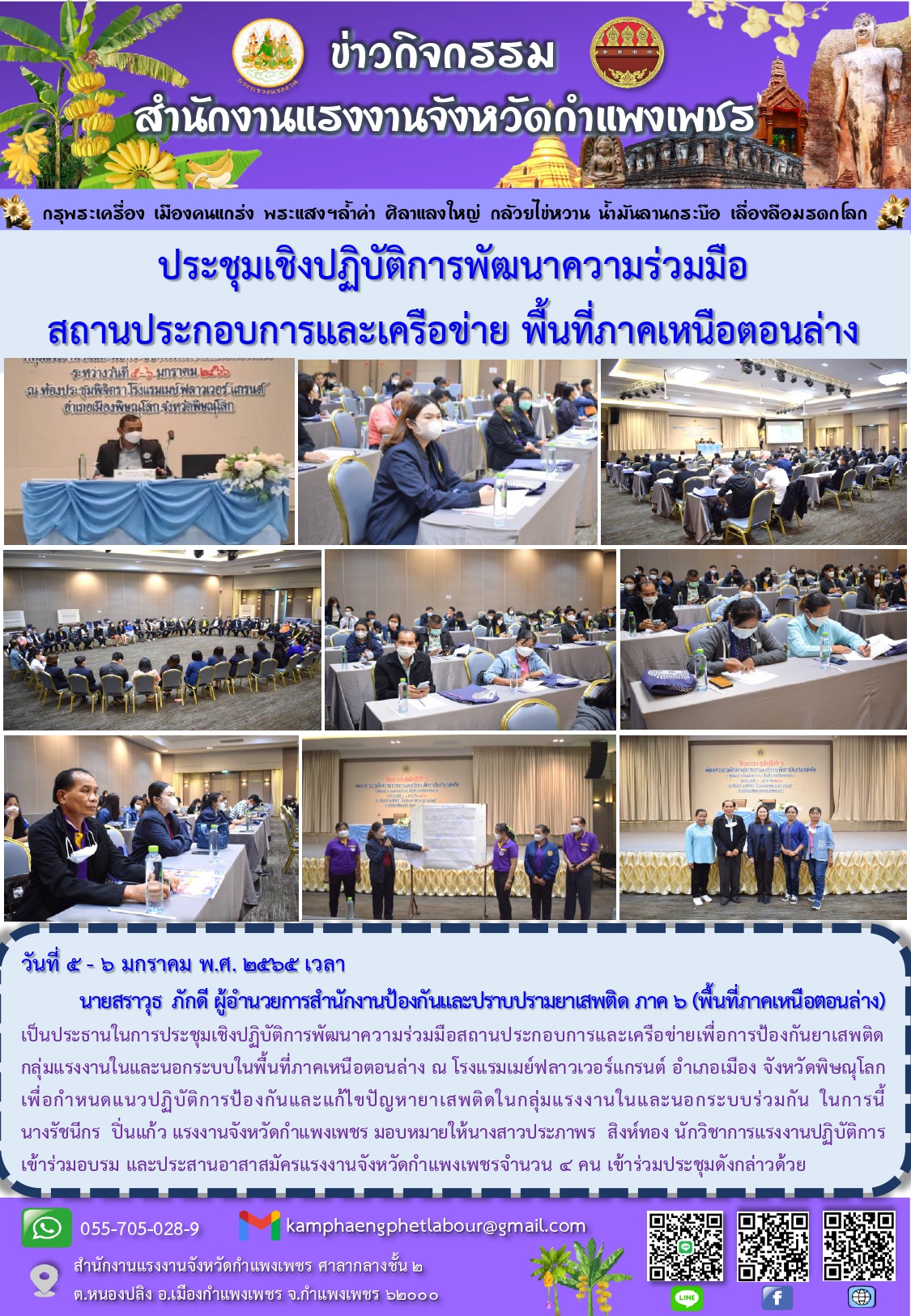 Mol-Thailand