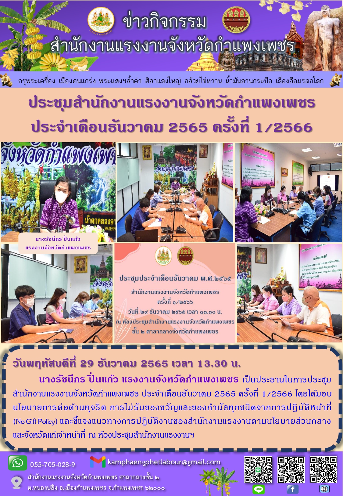 Mol-Thailand