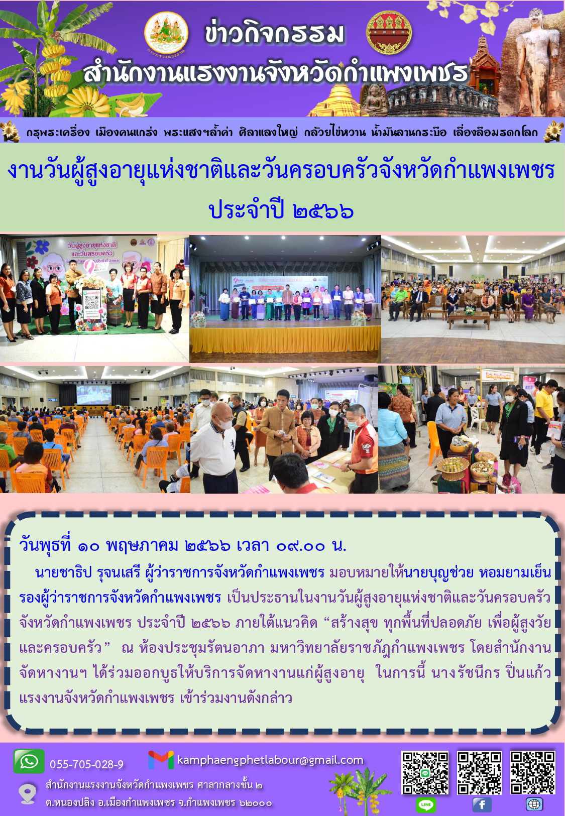 Mol-Thailand