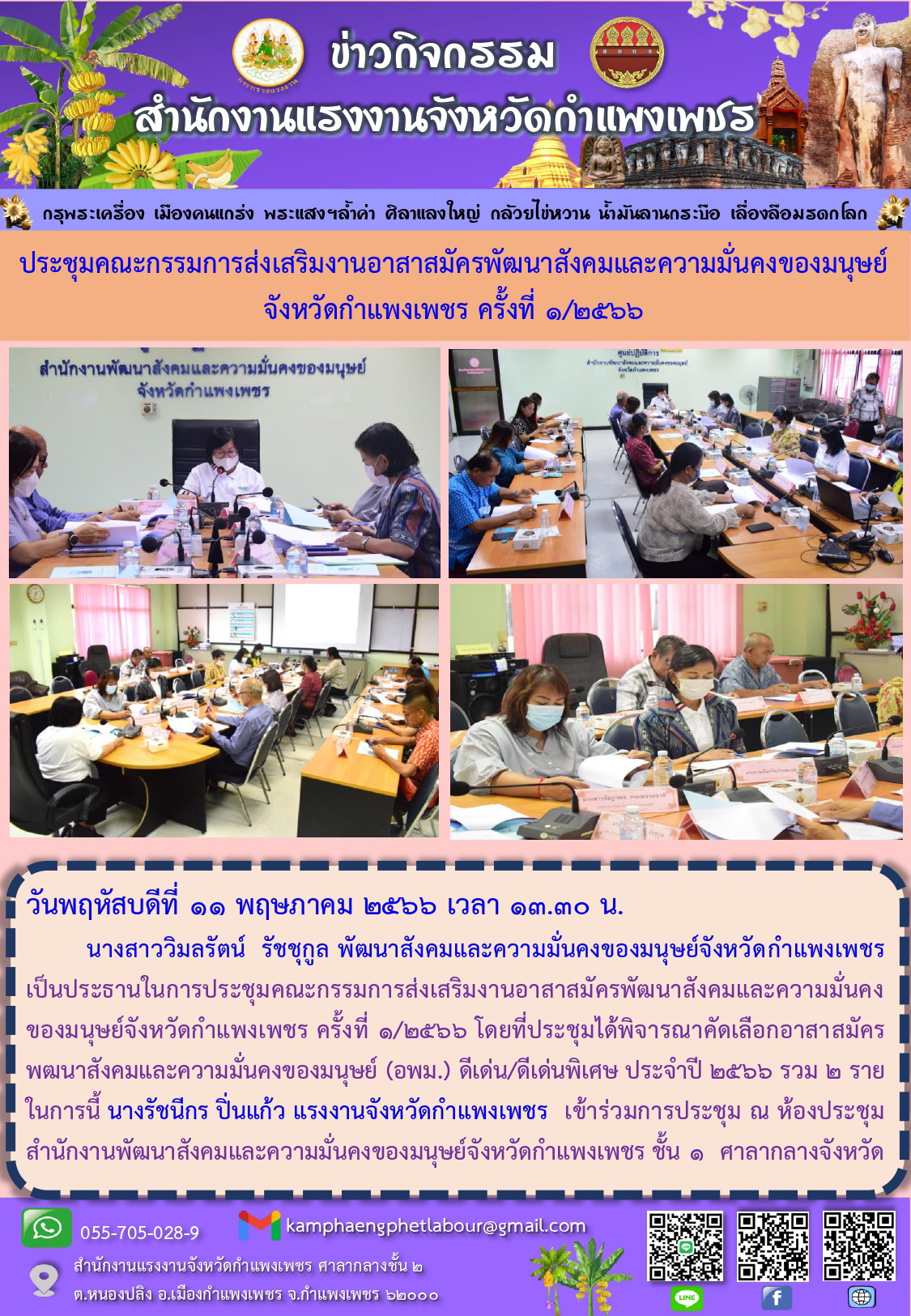 Mol-Thailand