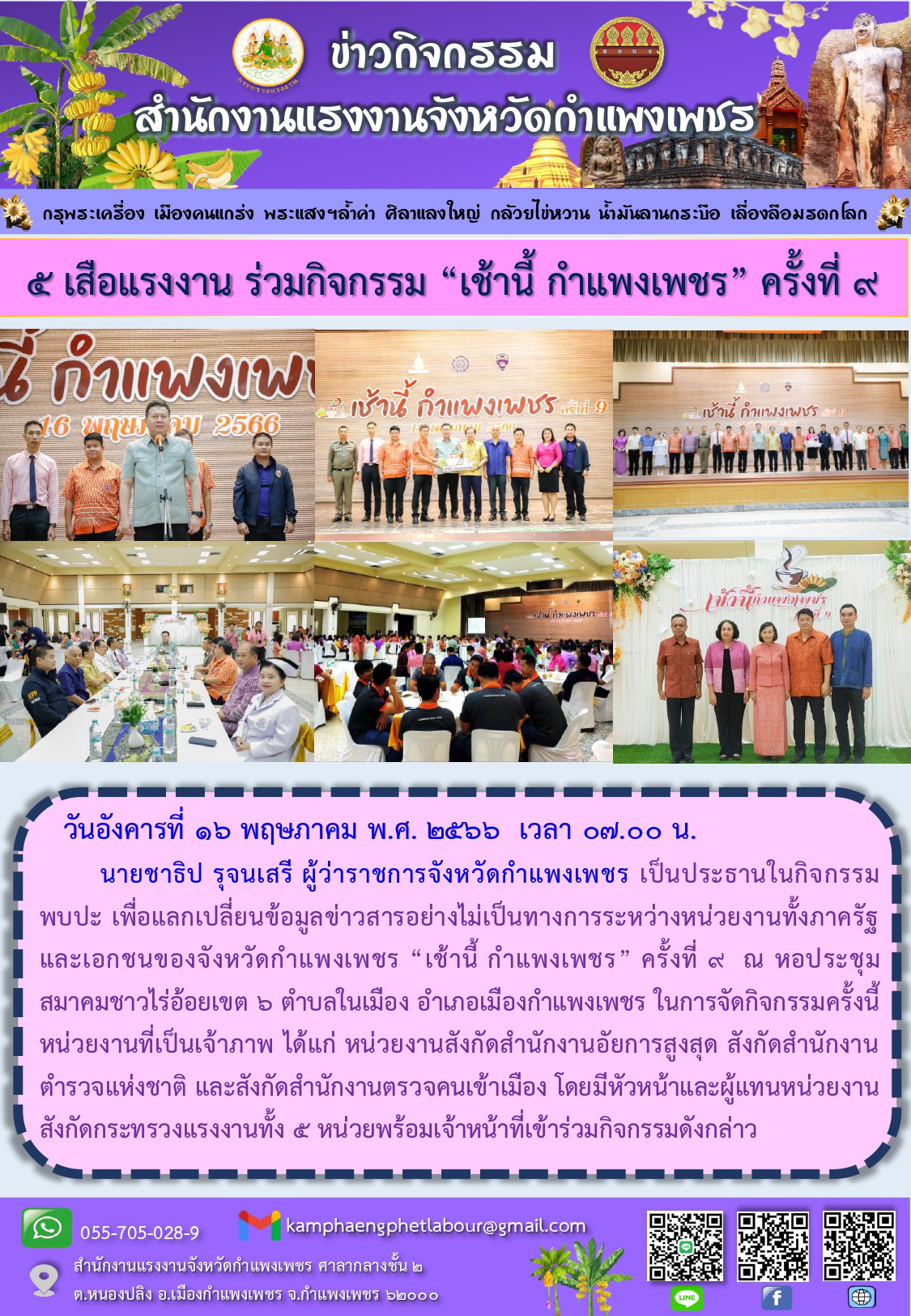 Mol-Thailand