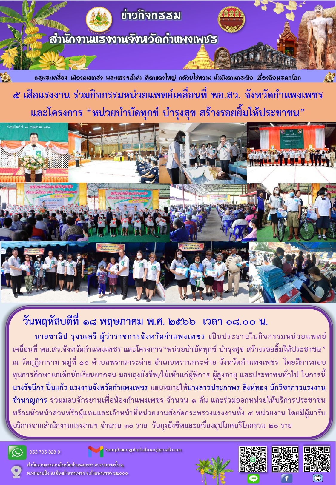 Mol-Thailand
