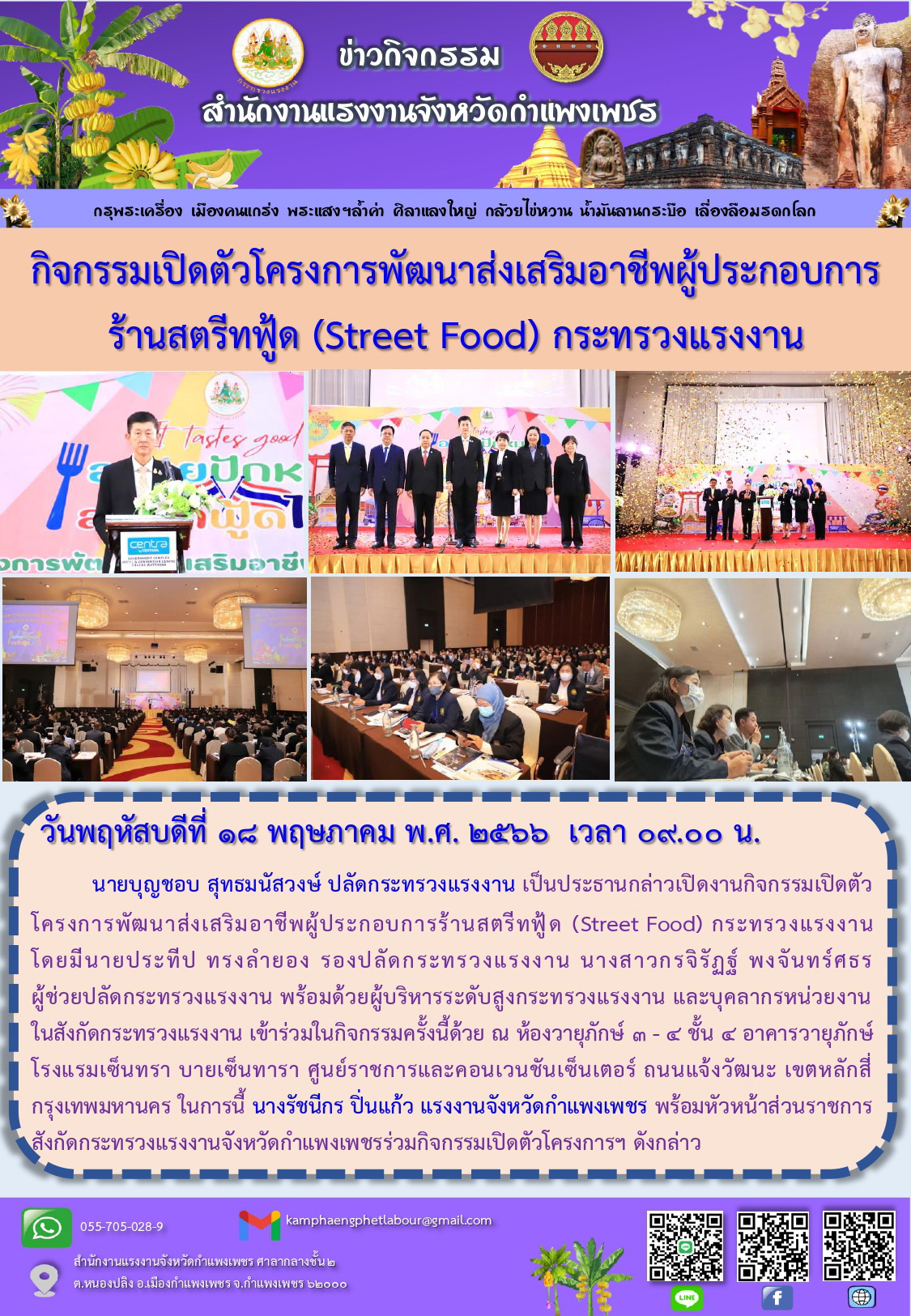 Mol-Thailand