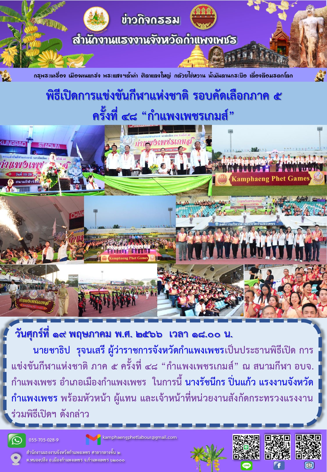 Mol-Thailand