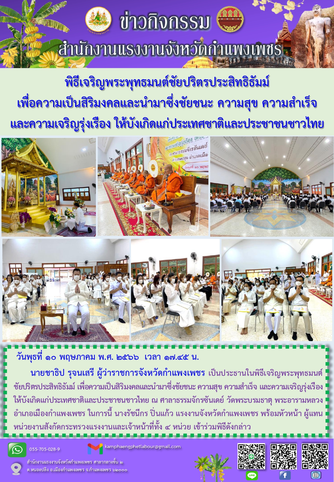 Mol-Thailand