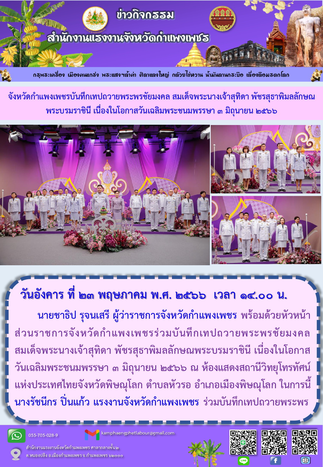 Mol-Thailand