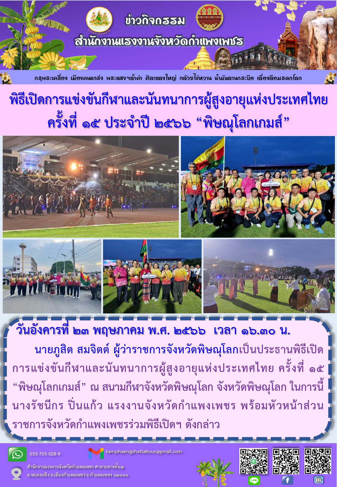 Mol-Thailand
