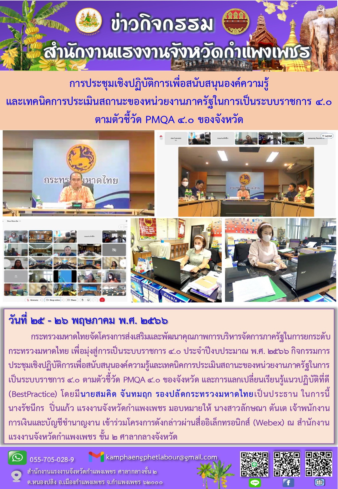Mol-Thailand