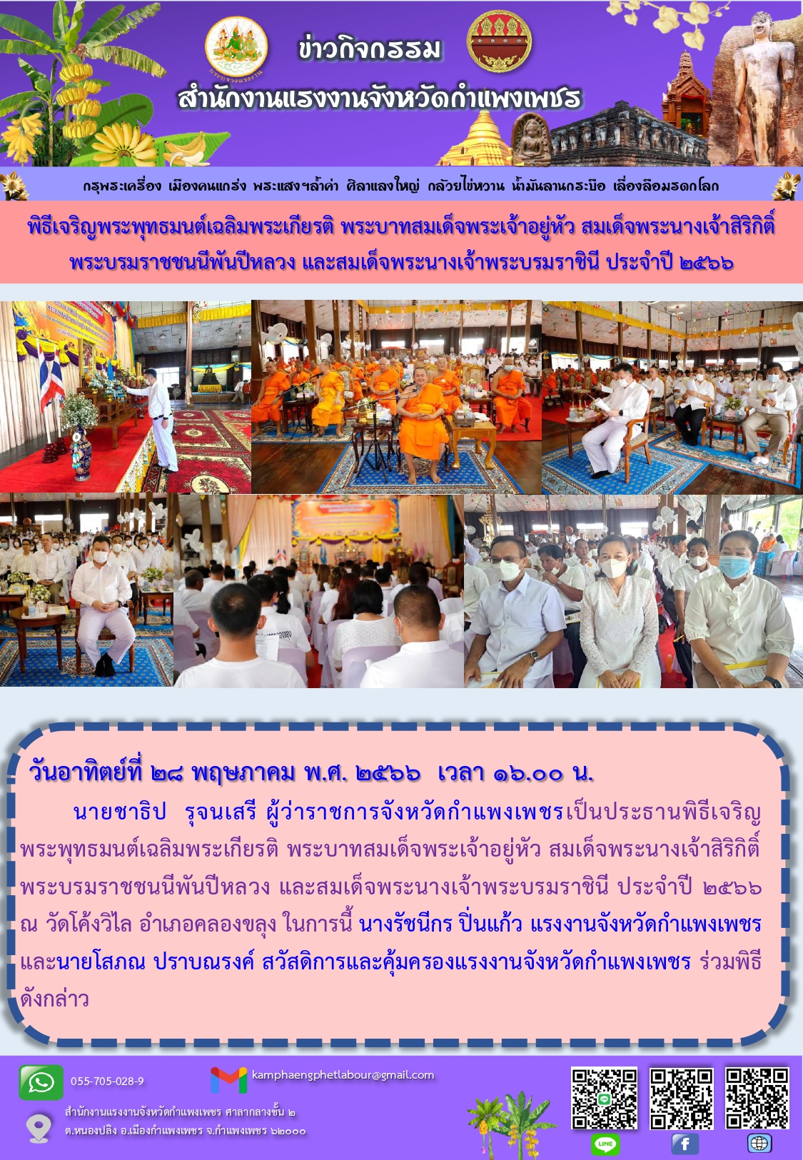 Mol-Thailand