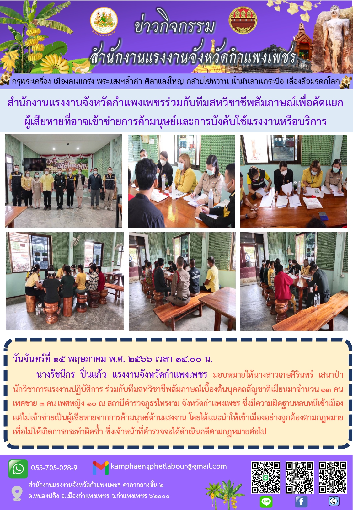 Mol-Thailand