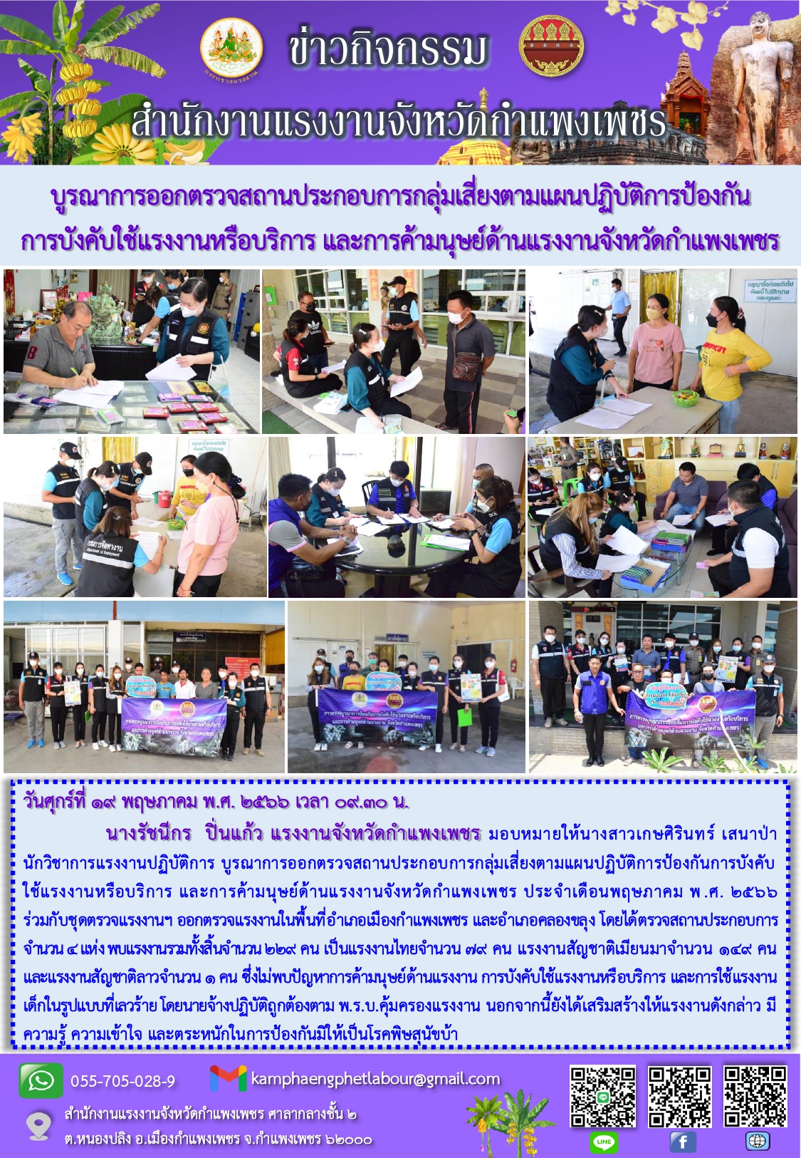 Mol-Thailand