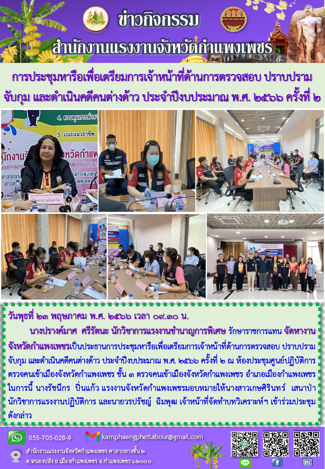 Mol-Thailand