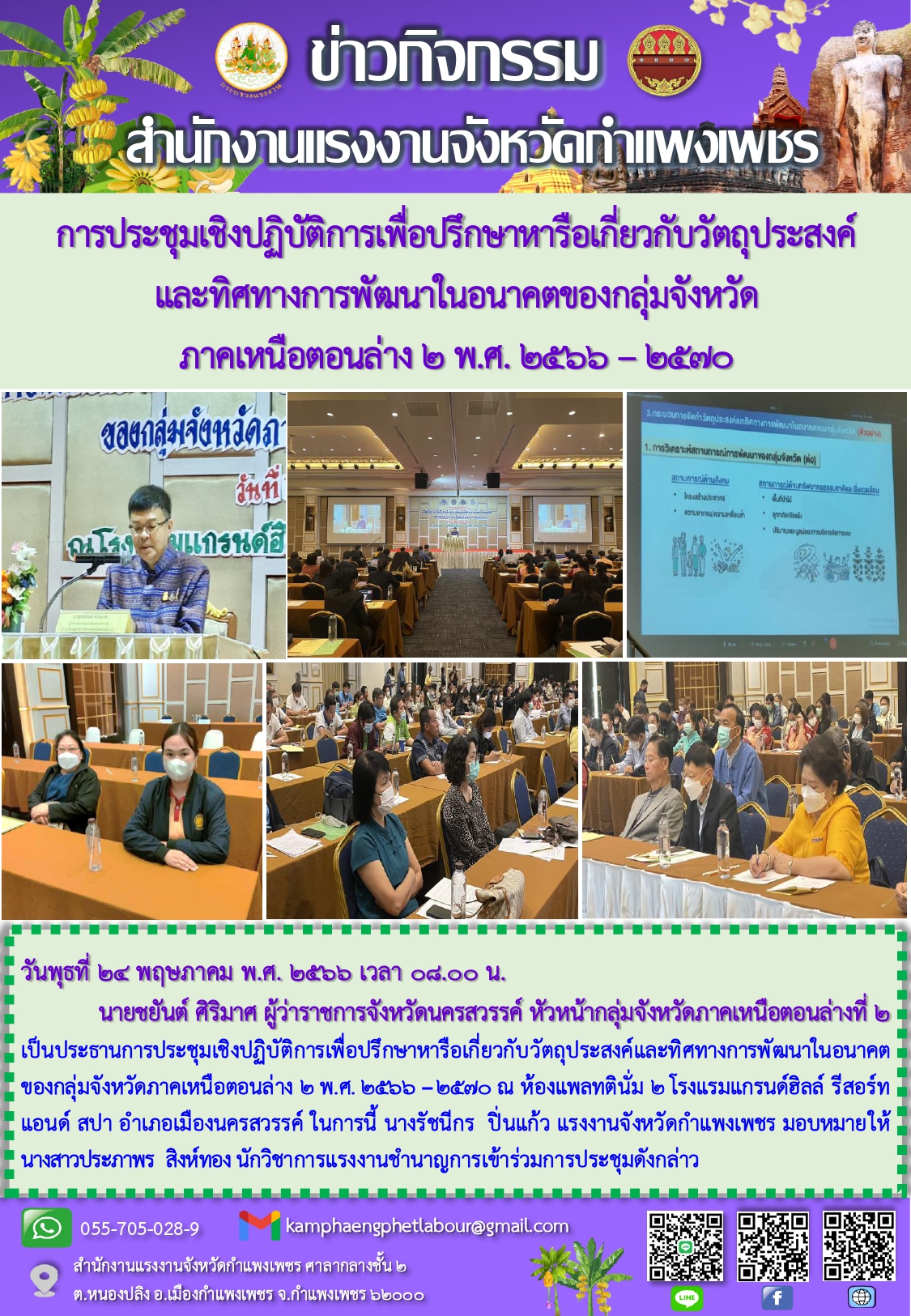 Mol-Thailand