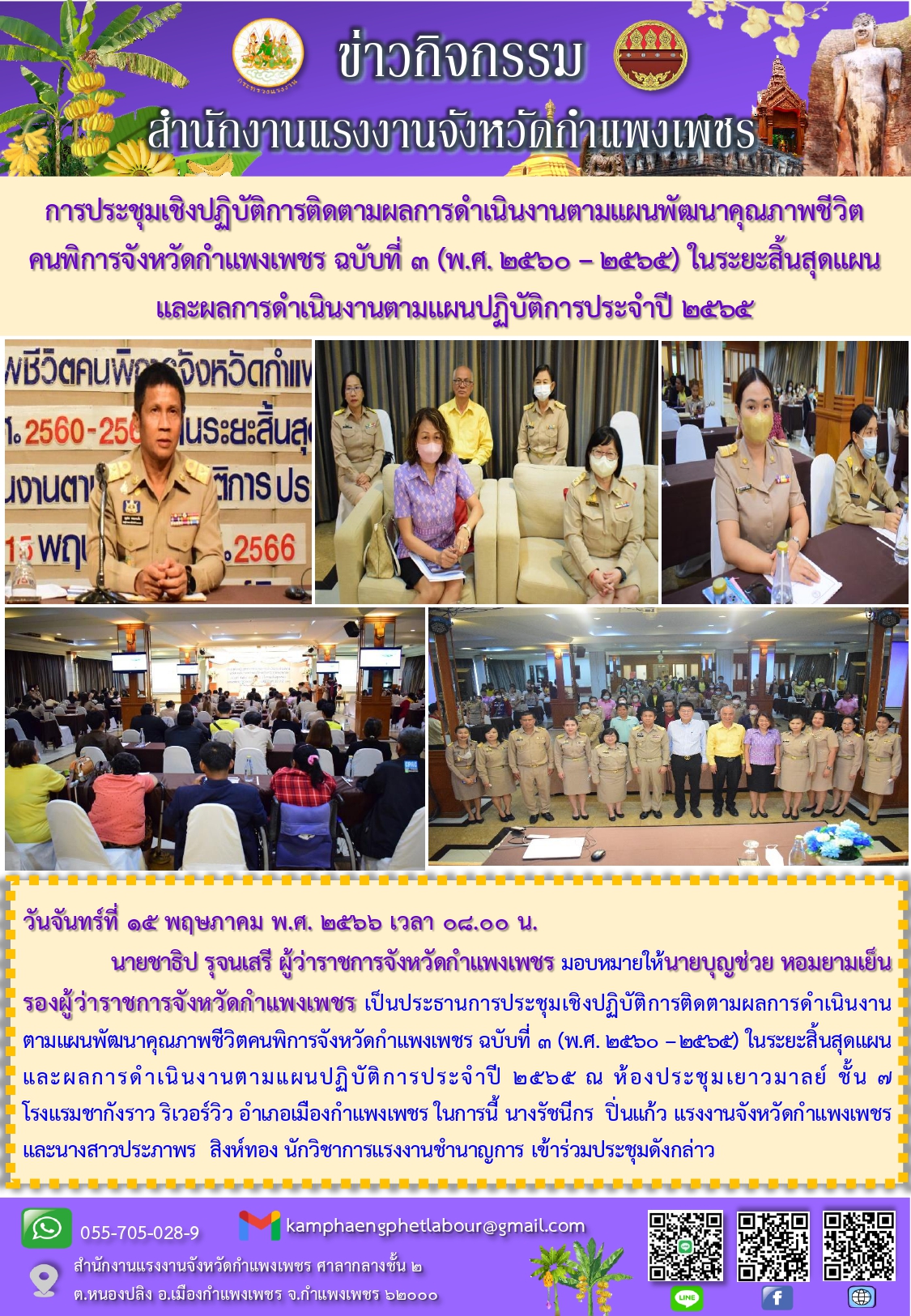 Mol-Thailand