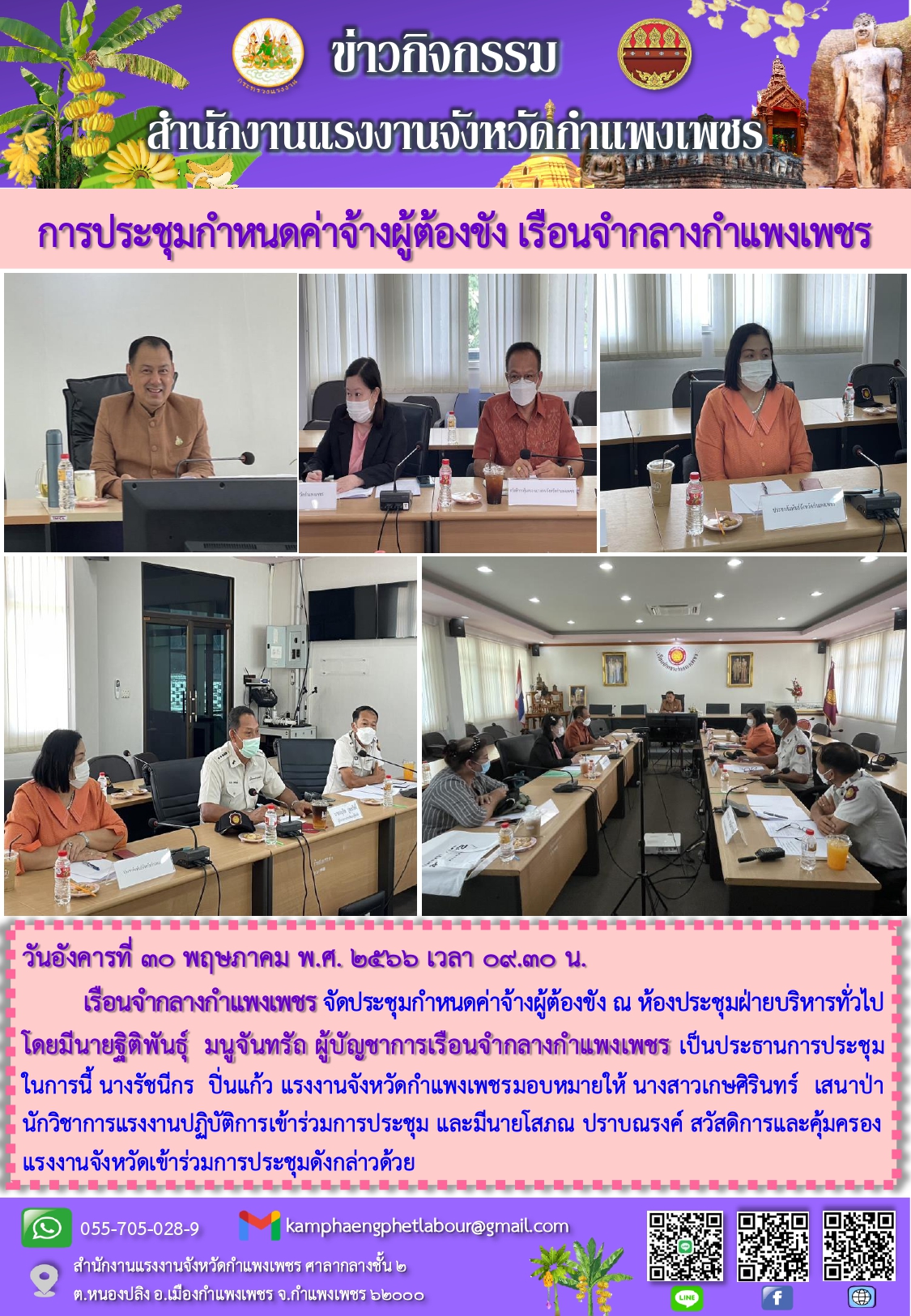 Mol-Thailand