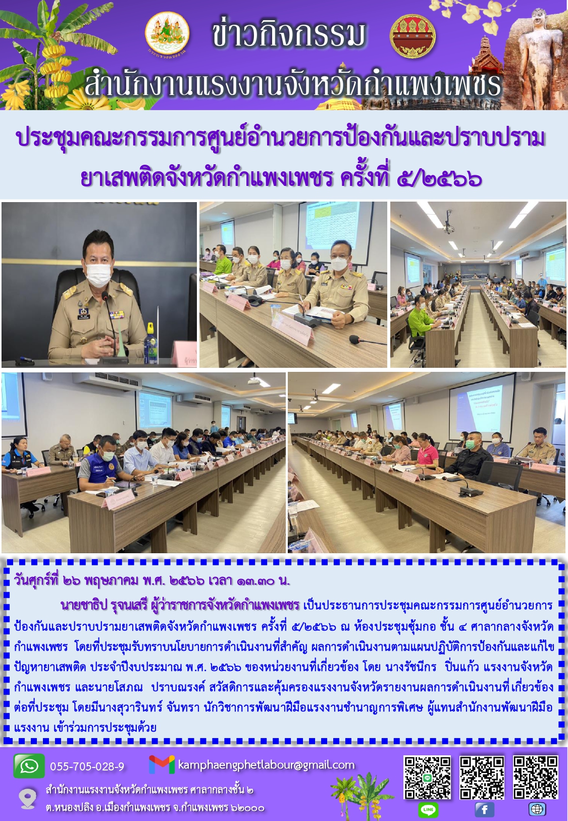 Mol-Thailand