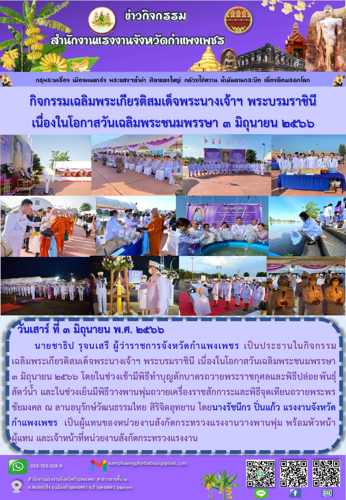 Mol-Thailand