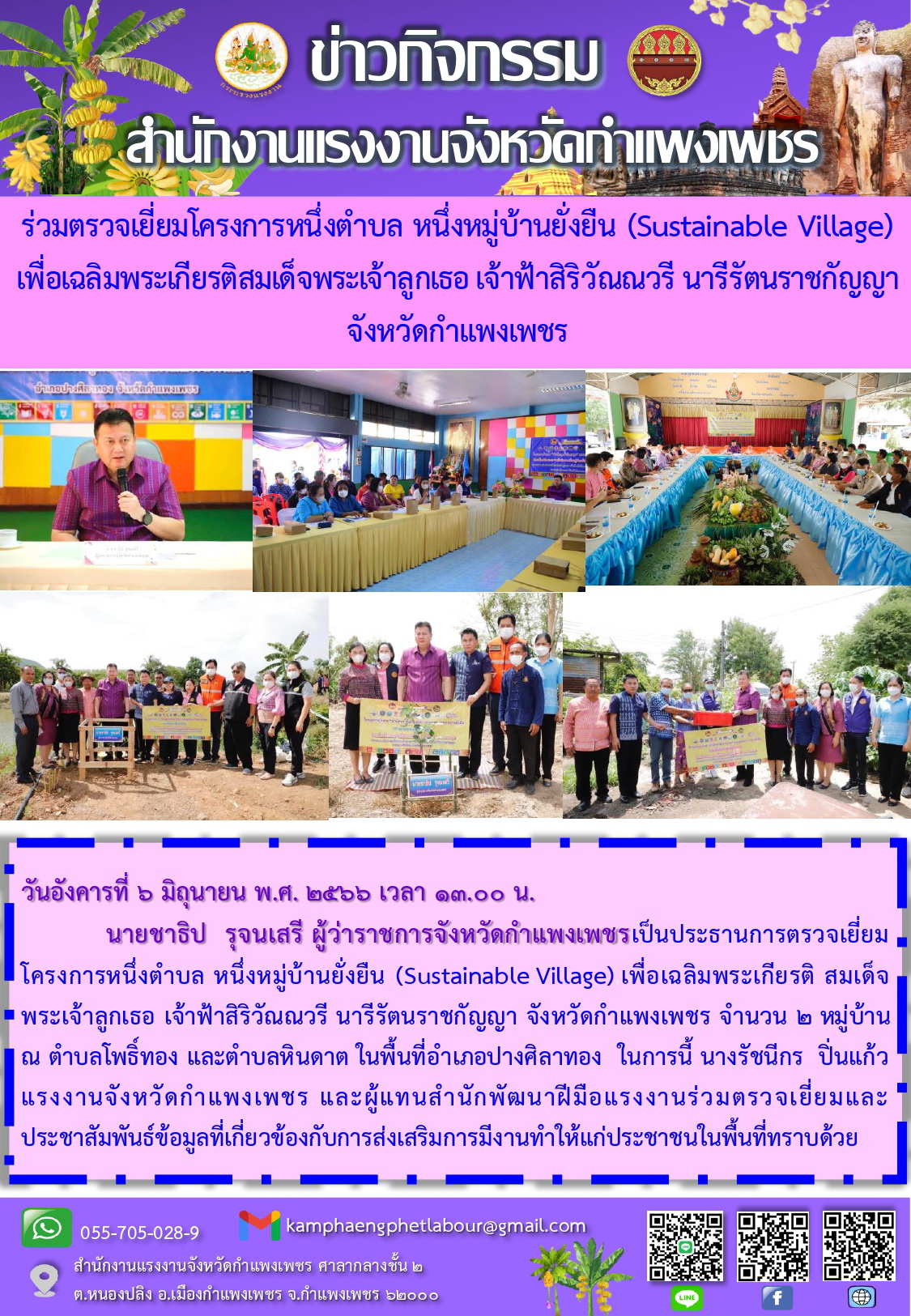 Mol-Thailand