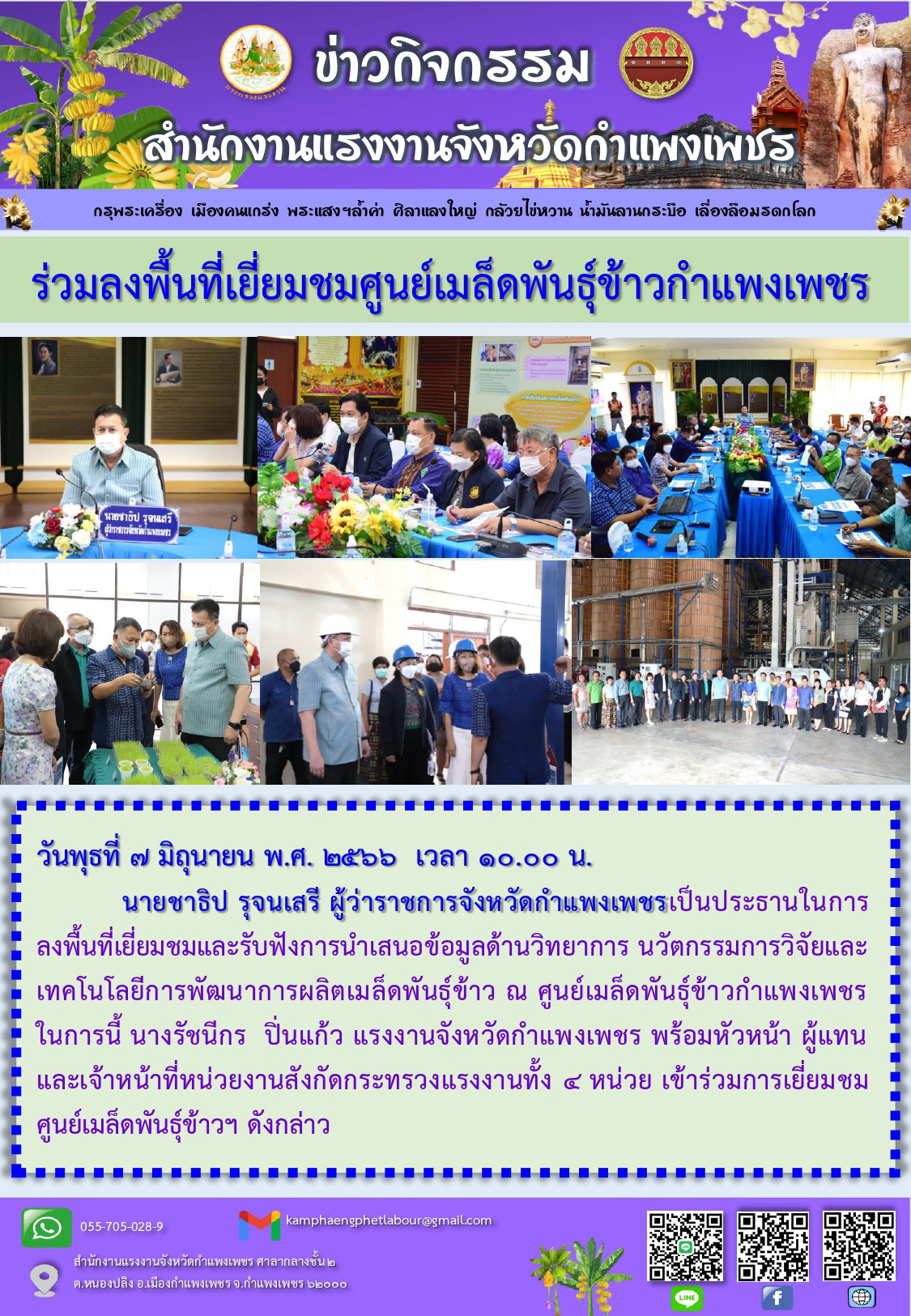 Mol-Thailand