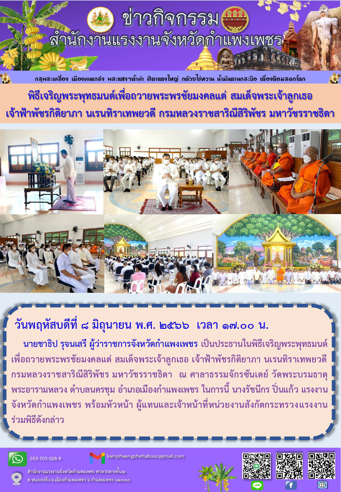Mol-Thailand