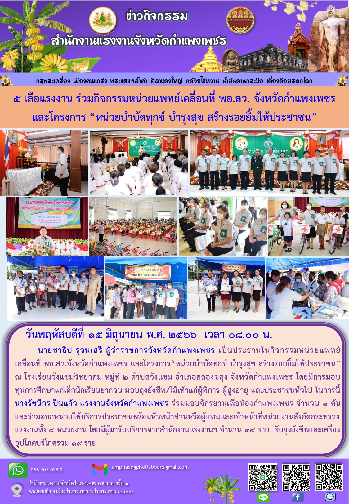 Mol-Thailand